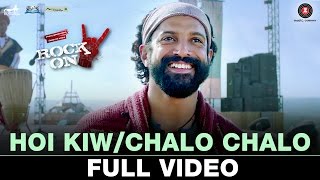 Hoi Kiw/Chalo Chalo - Full Video | Rock On 2 | Farhan Akhtar &amp; Shraddha Kapoor