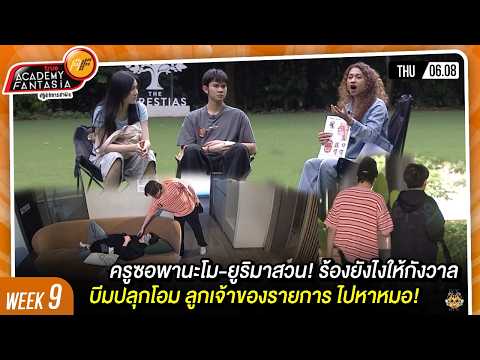 คลิกเพื่อดูคลิปวิดีโอ
