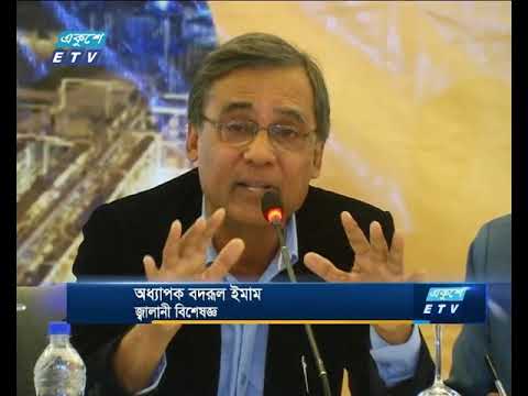 ২০২৩ সালের পর জ্বালানী খাতে বিপ্লব ঘটবে