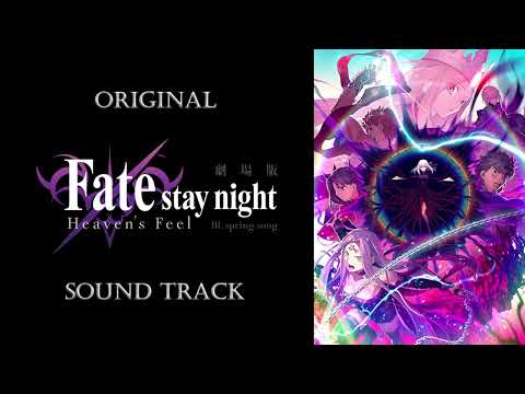 「Fate/stay night [Heaven's Feel] III.spring song」OST/Original Sound Track | Songs Collection