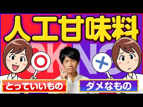 トレハルロース