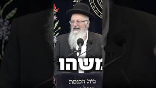 להשיב טובה תחת טובה | הרב שמואל אליהו (הרב שמואל אליהו) - התמונה מוצגת ישירות מתוך אתר האינטרנט יוטיוב. זכויות היוצרים בתמונה שייכות ליוצרה. קישור קרדיט למקור התוכן נמצא בתוך דף הסרטון