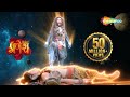 शुक्रवार स्पेशल माँ काली ने शिव जी के �
