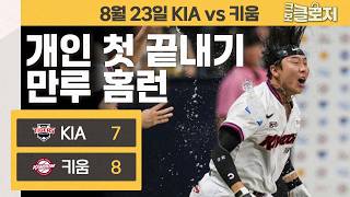 유튜브 썸네일