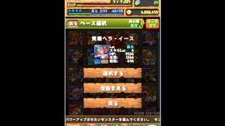 パズドラ Bgm ダウンロード أغاني Mp3 مجانا