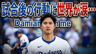 大谷翔平、試合後の“3連続投稿”に世界が感動…32歳最初のメッセージにセリーナも祝福【MLB】