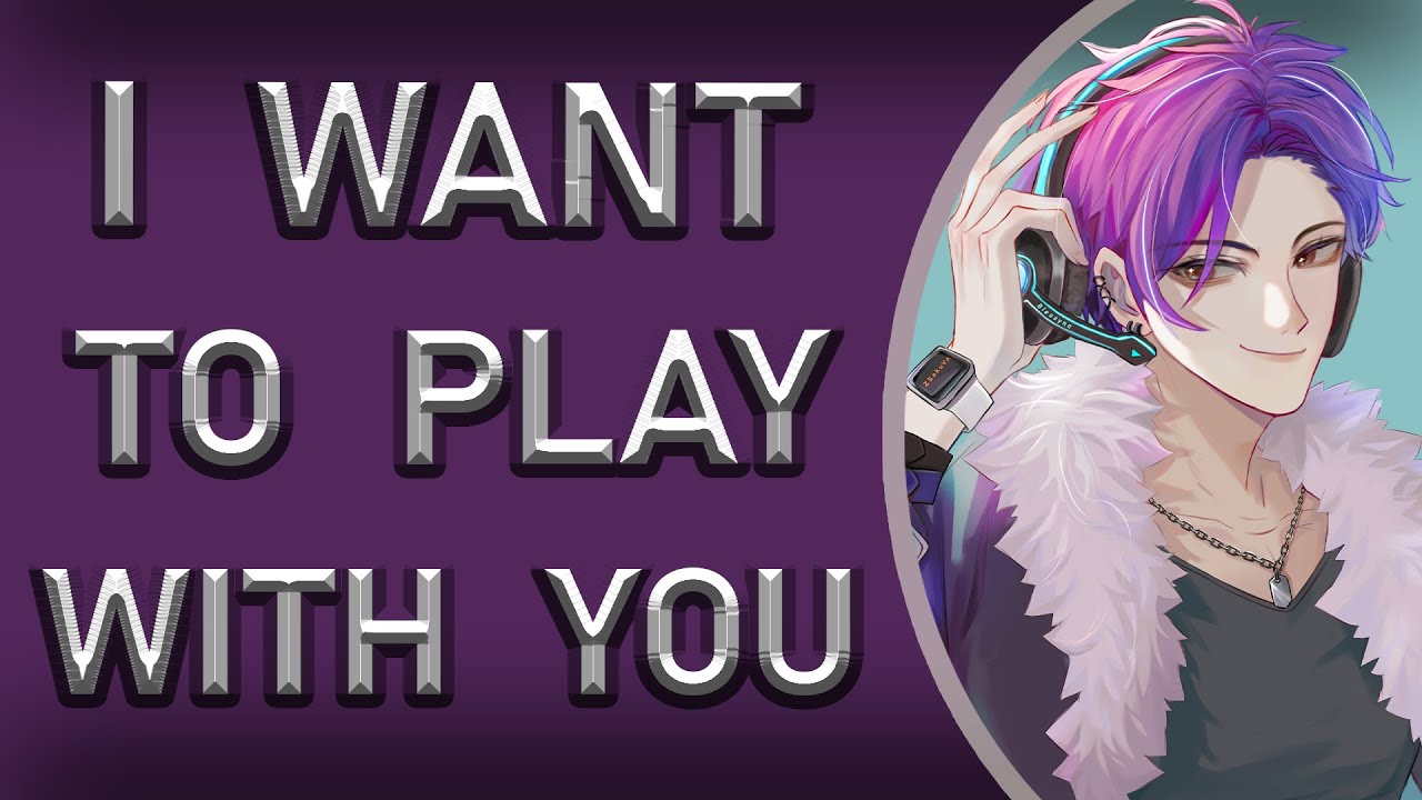 I Want to Play with You