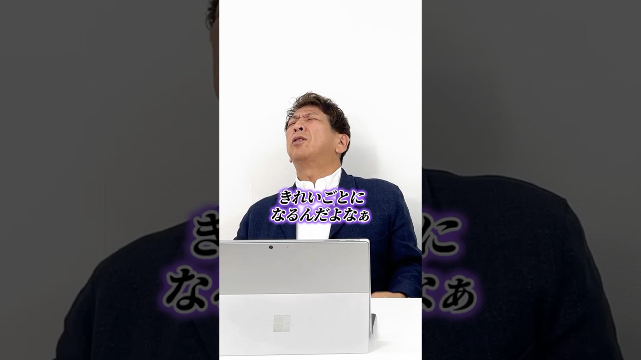 ゲームは悪じゃない。その４。#shorts