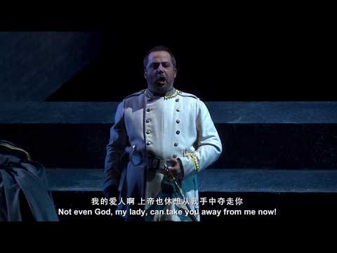 Marco Caria - Il Trovatore - Conte di Luna -  Per me ora fatale