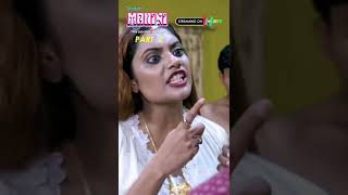 doctor mohini season 3