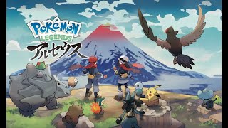 【ポケモンレジェンズアルセウス】新たな冒険が幕を開ける