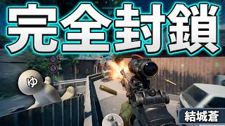【BF6】リアルすぎる日本マップで完全勝利！！一人も通しません！【実況】【日本】【リアル】