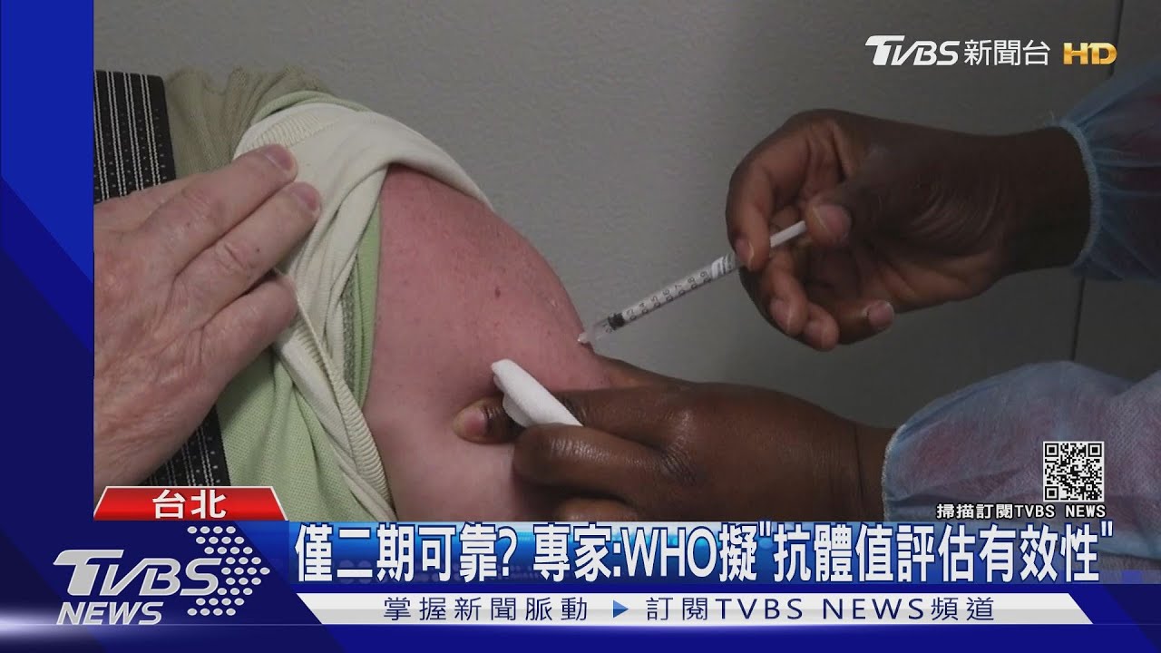 高端連2天跌停!專家:解盲後可跟AZ比較 評估有效性