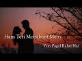 Hum Teri Mohabbat Mein Yun Pagal Rahte Hain II Emotional WhatsApp Status