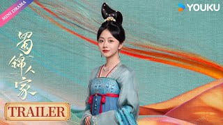 【Trailer】【蜀锦人家 Brocade Odyssey】爱财爱己风生水起，看蜀锦娘子季英英搞钱！😎 | 谭松韵/郑业成/经超 | 古装 剧情 | 优酷 YOUKU