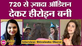 Khuda Haafiz 2 की Actress Shivaleeka Oberoi ने बताई, AD से लीड रोल मिलने तक Struggle की कहानी video