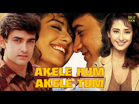 Akele Hum Akele Tum Full Movie | Aamir Khan, Manisha Koirala, Paresh Rawal | Hindi Movie 2024