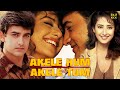 Akele Hum Akele Tum Full Movie Aamir Khan Manisha Koirala Paresh Rawal Hindi Movie 2024
