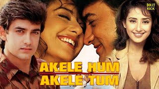 Download lagu Akele Hum Akele Tum Full Movie | Aamir Khan, Manisha Koirala, Paresh Rawal | Hindi Movie 2024 mp3