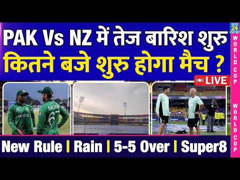 🔴Colombo Weather LIVE Updates:  Pakistan Vs New Zealand Live | Colombo Heavy Rain | Weather | News