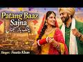 Patang Baaz Sajna Fouzia Khan Basant Song 2026 New Banant Songs 2026