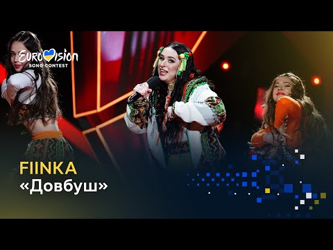 FIINKA — «Довбуш» | Нацвідбір-2023 - Vidbir-2023