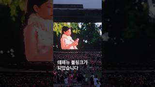 Download lagu BLACKPINK IS BACK AHHHHHHHHH #blackpink #deadline  | ctto mp3