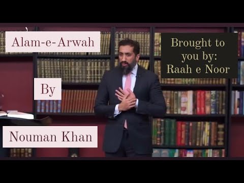 Alam-e-Arwah || Life before this life || Concept of souls || Bayan by Nouman Ali Khan