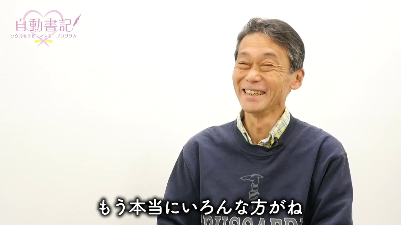 体験者の声