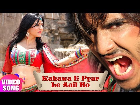 Pradeep Pandey 'Chintu' का दर्दभरा गीत  | Kahawa E Pyar Le Aail Ho | Bhojpuri Sad Songs