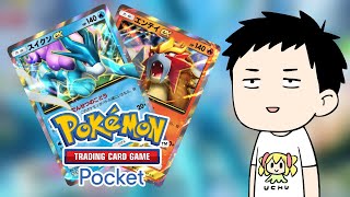 【Pokémon Trading Card Game Pocket/ポケポケ】一般カードゲーマーが新弾「未知なる水域」を剥いてデッキを組む【にじさんじ/社築】