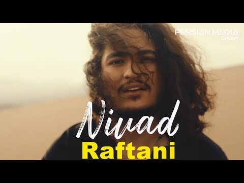 Nivad - Raftani I Music Video ( نیواد - رفتنی )