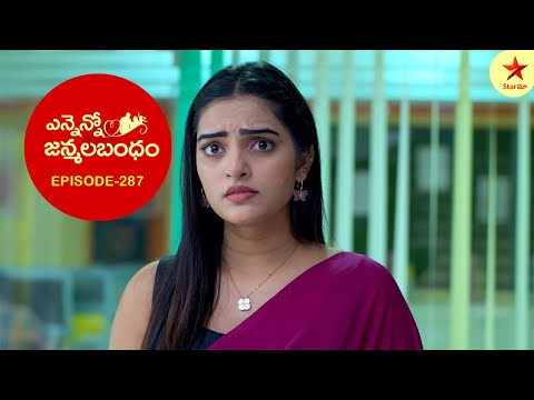 Ennenno Janmala Bandham - Episode 287 Highlight 1 | Telugu Serial | Star Maa Serials | Star Maa