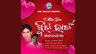Download lagu MEHENDI RE mp3 Download lagu MEHENDI RE mp3