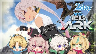 ┊#VSにじARK┊新天地2日目 - 目標:ボスいきたい -【魔使マオ/にじさんじ】