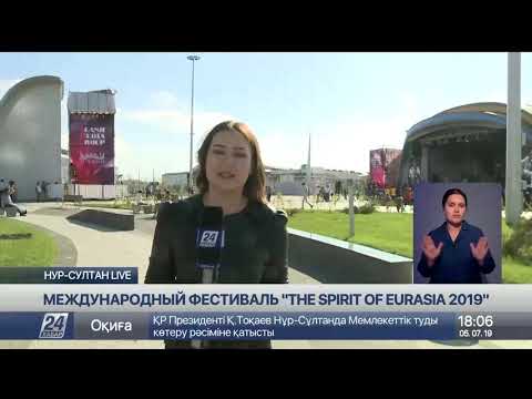 Международный фестиваль «The Spirit Of Eurasia 2019» проходит в столице