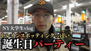 ほぼ他人の誕生日パーティーvlog