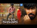 Sri Sri Sri Raajavaru Kannada Full Movie Now Streaming On Prime Video Narne Nithiin Sampada
