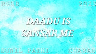 Download lagu DAADU IS SANSAR ME-SUNIL PATHI SHABAD|RADHA SOAMI|2023 HEART TOUCHING VOICE SHABAD#radhasoami#shabad mp3 Download lagu DAADU IS SANSAR ME-SUNIL PATHI SHABAD|RADHA SOAMI|2023 HEART TOUCHING VOICE SHABAD#radhasoami#shabad mp3