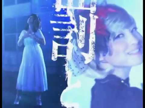 罪と罰/Xceon feat. Mayumi Morinaga 【BGA】