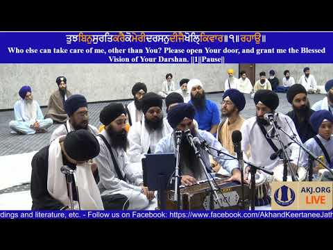 005 Toronto Aug. 2017 Raensabaayee Keertan - Bhai Amardeep Singh Jee CA