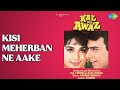 Kisi Meherban Ne Aake Kal Ki Awaz Asha Bhosle Kumar Sanu Songs Amrita Singh