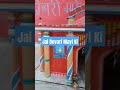 Jai Dovari Mayi Ki Jai Maiya Durga Bhwani Pahadi Uttrakhandi Bhajan Song Viralvideo