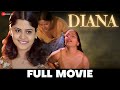 डायना Diana Sajni Prema Uma Maheshwari Full Movie 2004