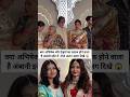 Aishwarya Rai Ignores Bachhan Family At Anant Ambani Wedding Aishwarya Shortsvideo Bollywood