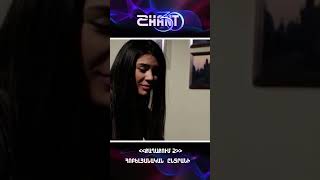 Քաղաքում/Qaghaqum/Հոբելյանական ընտրանի #qaghaqum #shanttv #shantserial