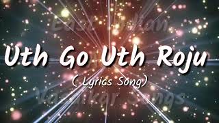 Uth Go Uth Roju ( Lyrics)| East Indian Lyrics Song | Marathi