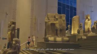 GEM Promotional Video