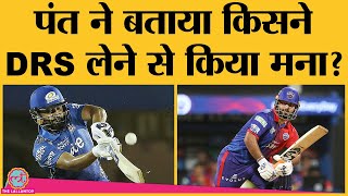 Mumbai Indians Captain Rohit Sharma ने Delhi को हराने के बाद RCB से क्या कह दिया? MI vs DC Tim David