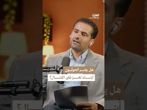 Yemeni Windows Media